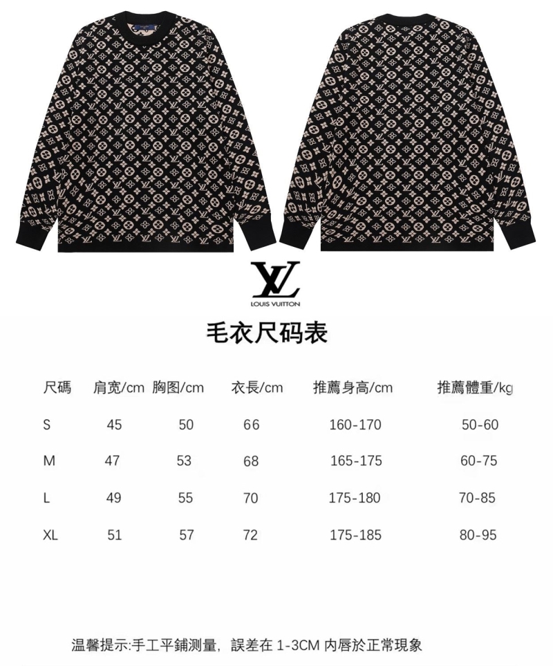 LV Sweaters